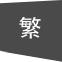 Traditional Cantonese Grey
