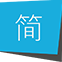 Simplified Cantonese White